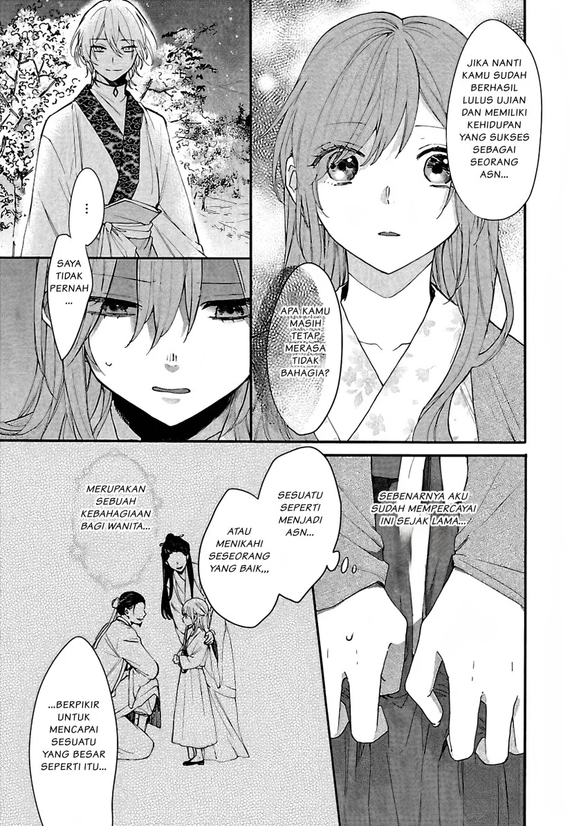 Matsurika Kanriden: Koukyuu Jokan, Kimagure Koutei ni Misomerare Chapter 5 - halaman 10