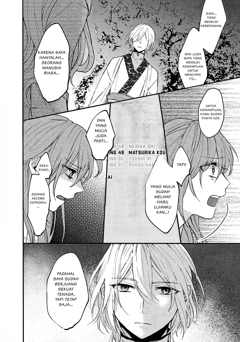 Matsurika Kanriden: Koukyuu Jokan, Kimagure Koutei ni Misomerare Chapter 5 - halaman 11