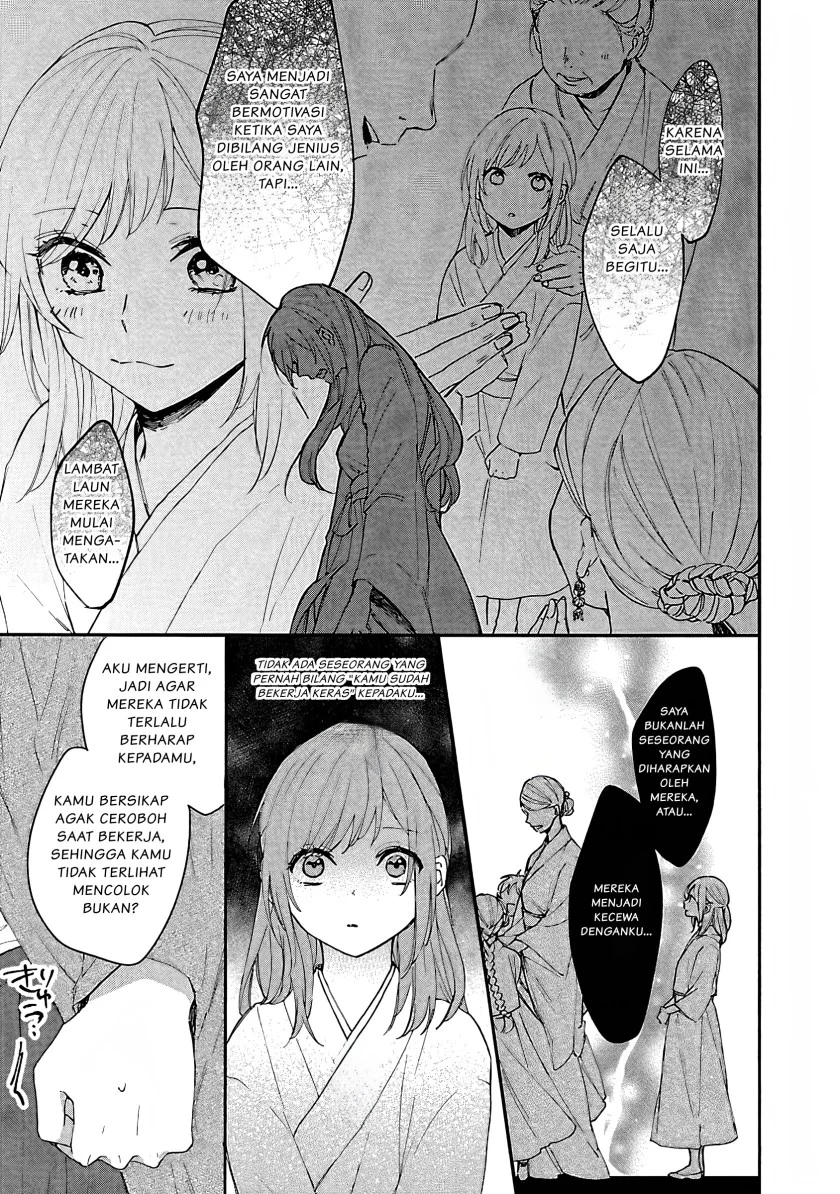 Matsurika Kanriden: Koukyuu Jokan, Kimagure Koutei ni Misomerare Chapter 5 - halaman 12