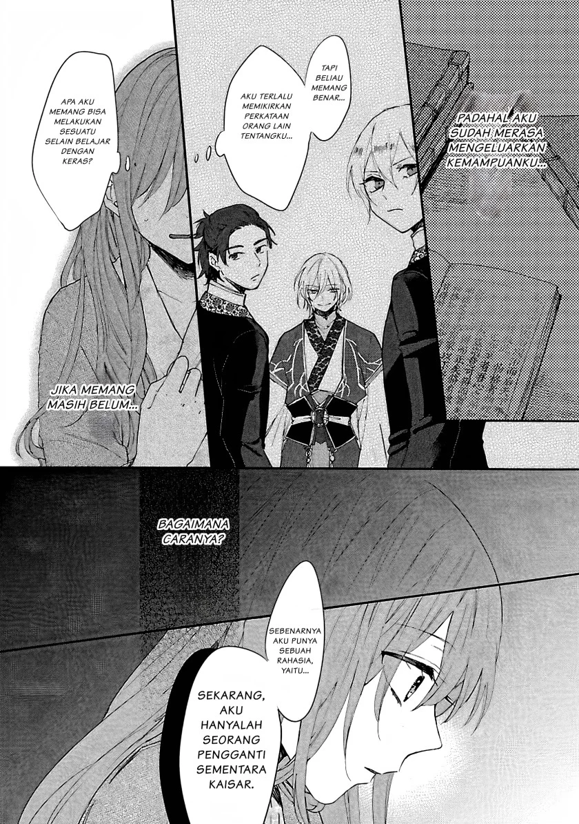 Matsurika Kanriden: Koukyuu Jokan, Kimagure Koutei ni Misomerare Chapter 5 - halaman 15