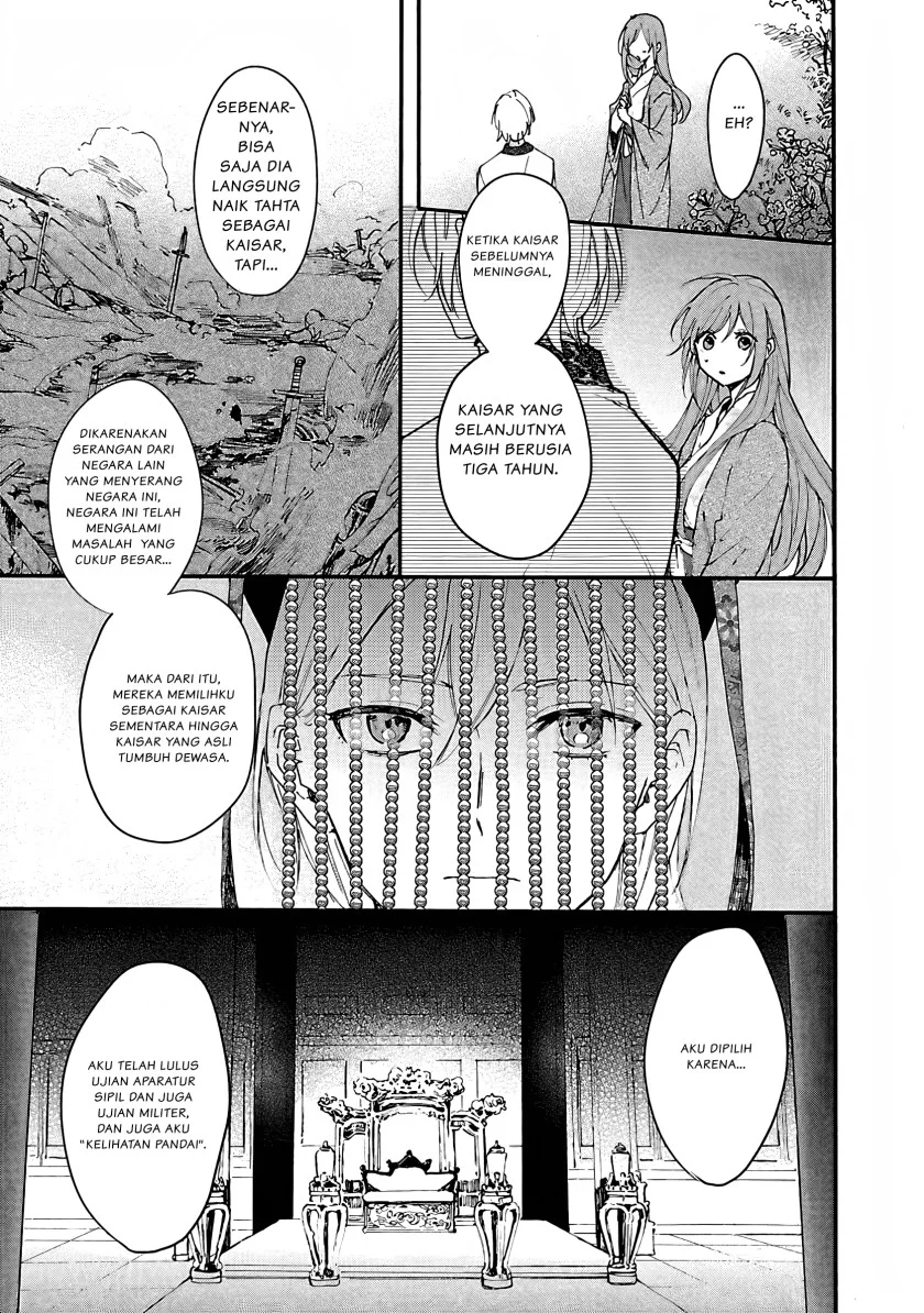 Matsurika Kanriden: Koukyuu Jokan, Kimagure Koutei ni Misomerare Chapter 5 - halaman 16