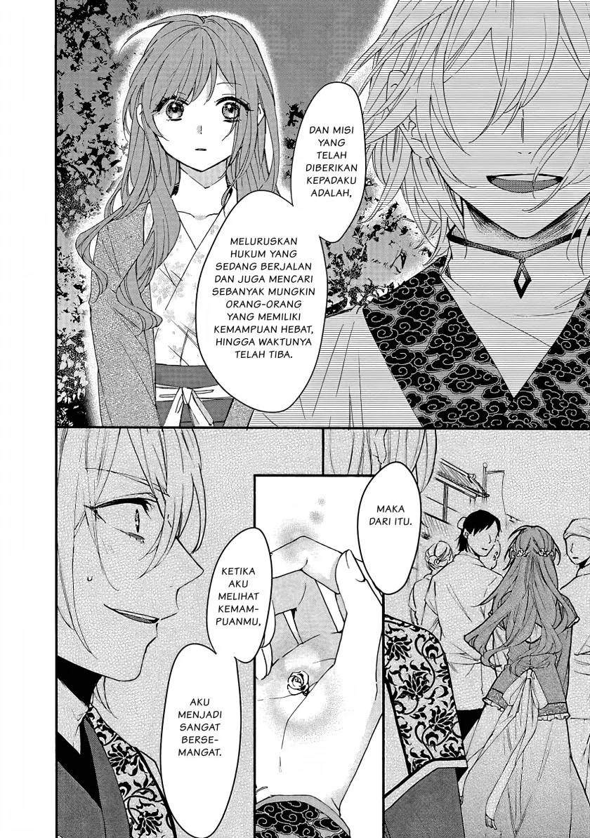 Matsurika Kanriden: Koukyuu Jokan, Kimagure Koutei ni Misomerare Chapter 5 - halaman 17