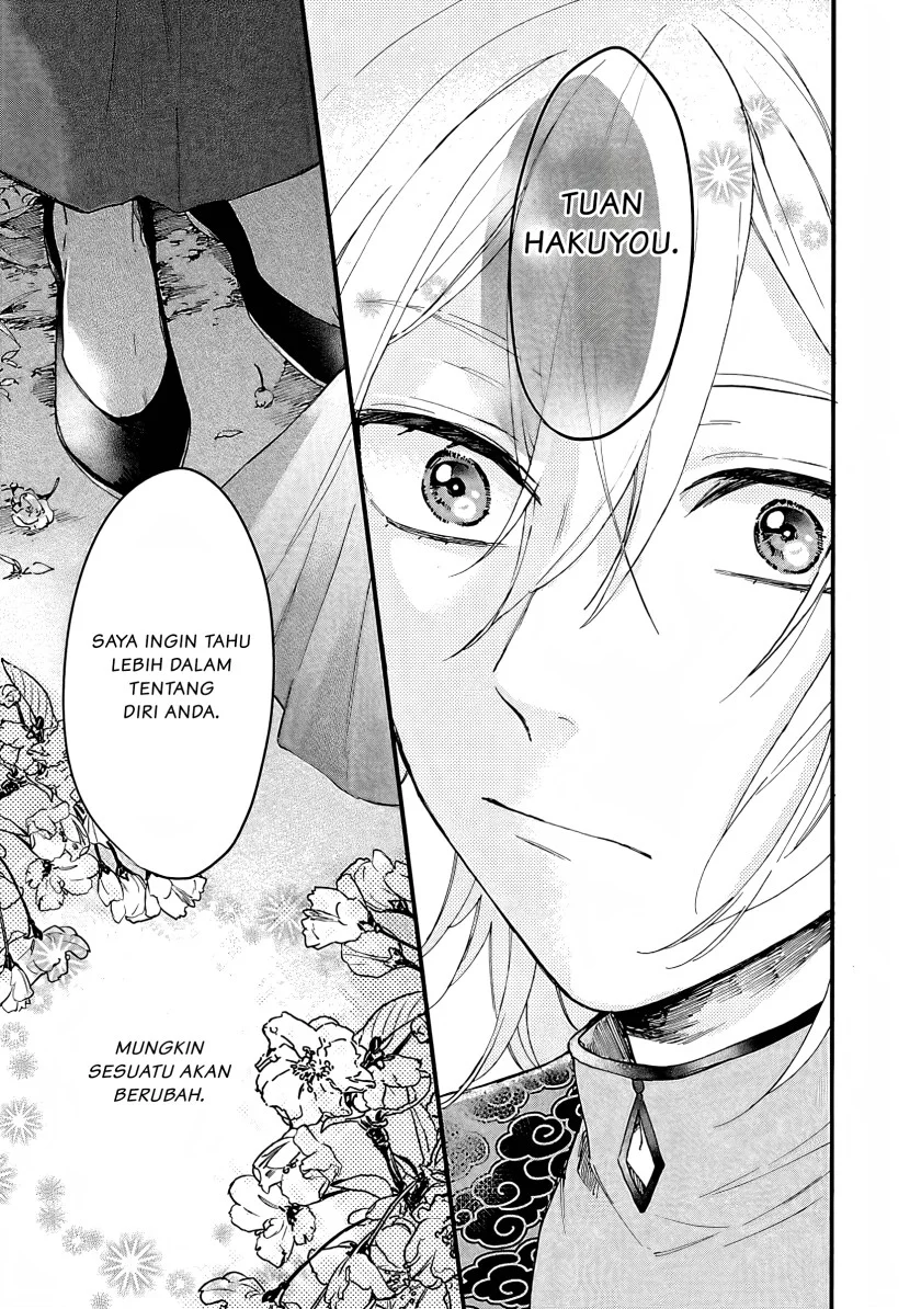 Matsurika Kanriden: Koukyuu Jokan, Kimagure Koutei ni Misomerare Chapter 5 - halaman 22