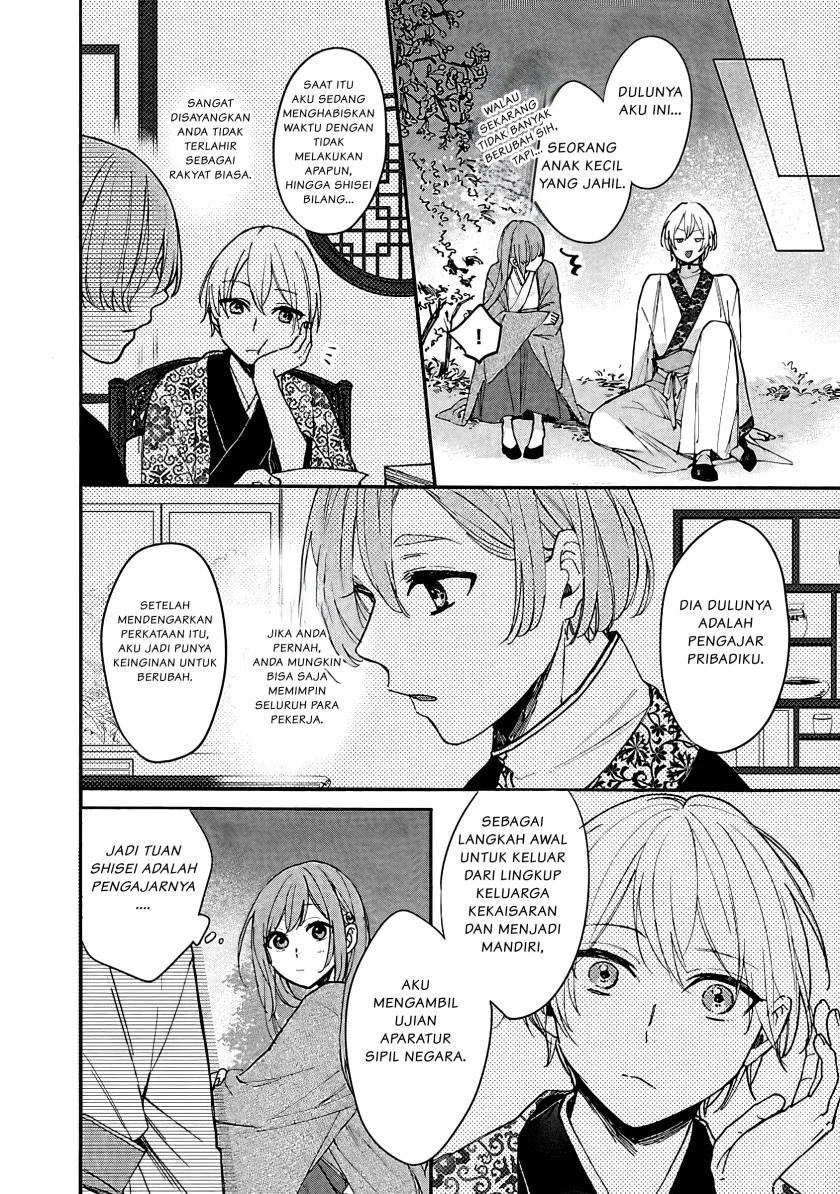 Matsurika Kanriden: Koukyuu Jokan, Kimagure Koutei ni Misomerare Chapter 5 - halaman 23
