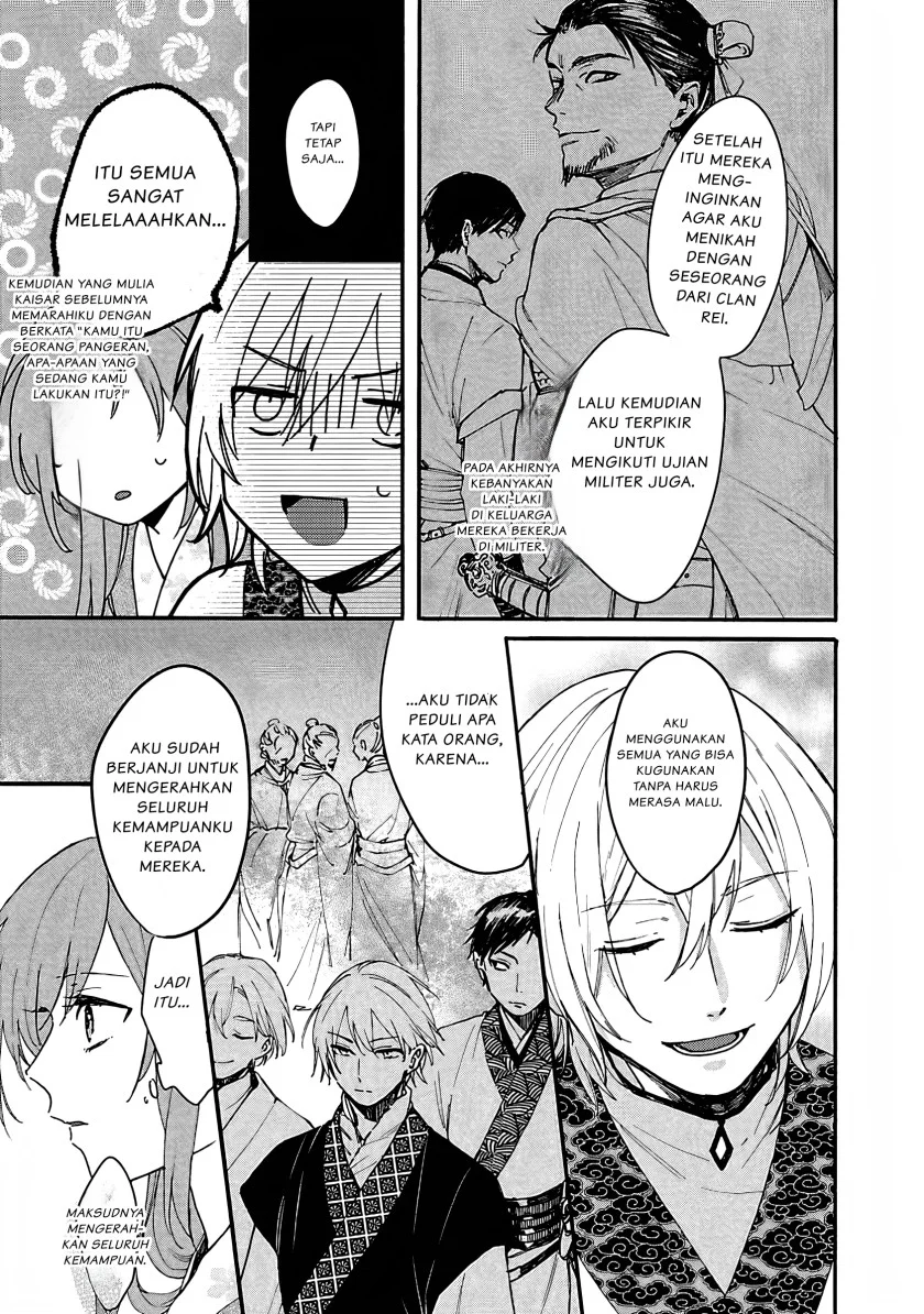 Matsurika Kanriden: Koukyuu Jokan, Kimagure Koutei ni Misomerare Chapter 5 - halaman 24