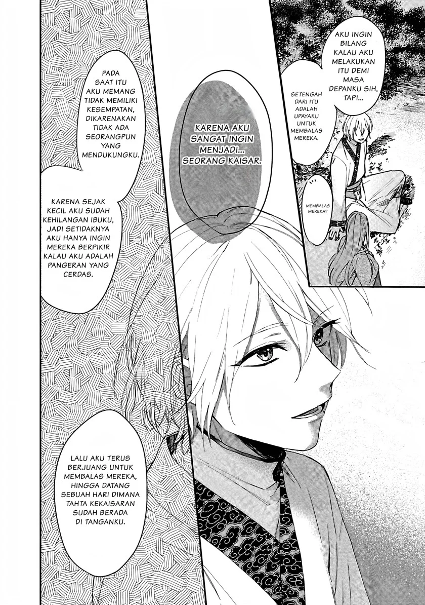 Matsurika Kanriden: Koukyuu Jokan, Kimagure Koutei ni Misomerare Chapter 5 - halaman 25
