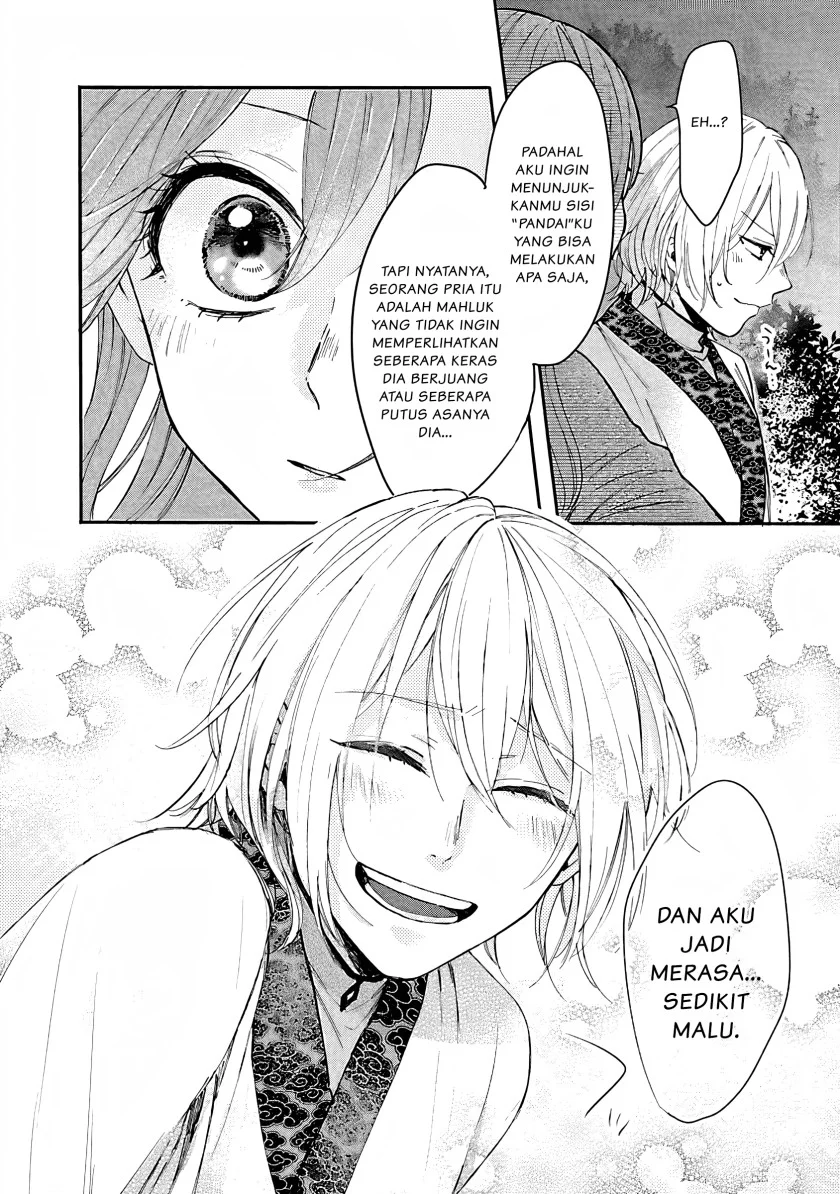 Matsurika Kanriden: Koukyuu Jokan, Kimagure Koutei ni Misomerare Chapter 5 - halaman 27