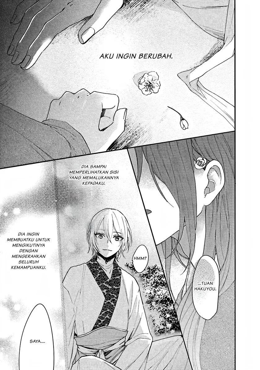 Matsurika Kanriden: Koukyuu Jokan, Kimagure Koutei ni Misomerare Chapter 5 - halaman 28
