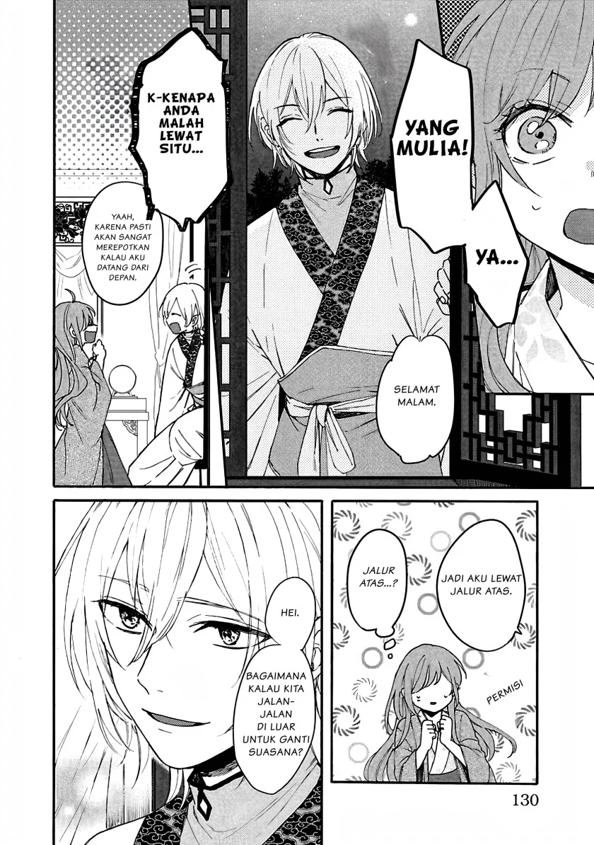Matsurika Kanriden: Koukyuu Jokan, Kimagure Koutei ni Misomerare Chapter 5 - halaman 3
