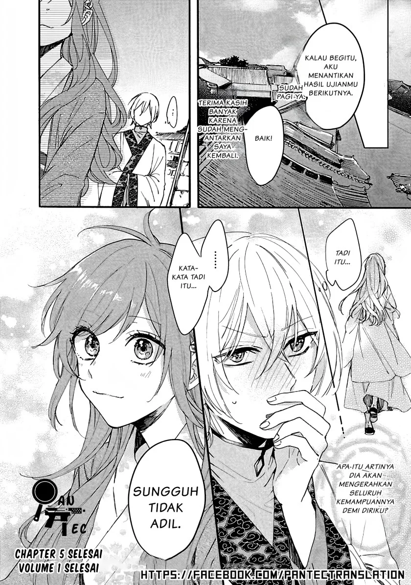 Matsurika Kanriden: Koukyuu Jokan, Kimagure Koutei ni Misomerare Chapter 5 - halaman 31