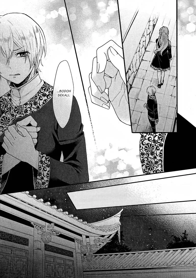 Matsurika Kanriden: Koukyuu Jokan, Kimagure Koutei ni Misomerare Chapter 6 - halaman 12