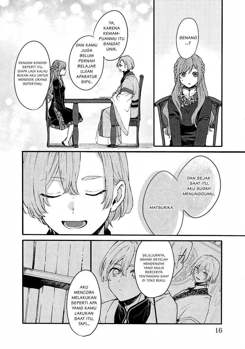 Matsurika Kanriden: Koukyuu Jokan, Kimagure Koutei ni Misomerare Chapter 6 - halaman 15