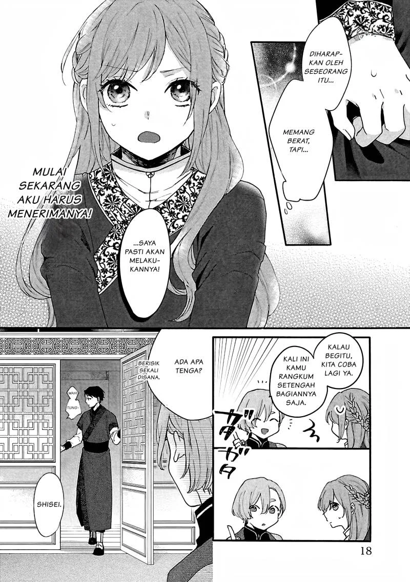 Matsurika Kanriden: Koukyuu Jokan, Kimagure Koutei ni Misomerare Chapter 6 - halaman 17