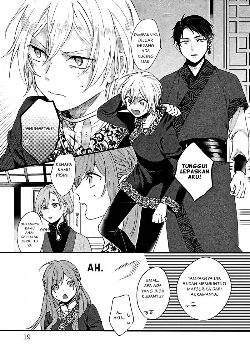 Matsurika Kanriden: Koukyuu Jokan, Kimagure Koutei ni Misomerare Chapter 6 - halaman 18