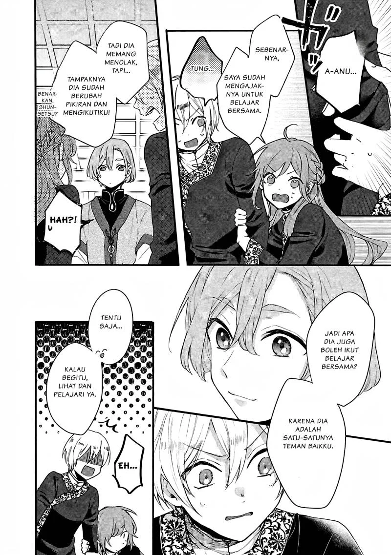 Matsurika Kanriden: Koukyuu Jokan, Kimagure Koutei ni Misomerare Chapter 6 - halaman 19