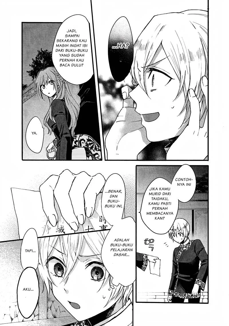 Matsurika Kanriden: Koukyuu Jokan, Kimagure Koutei ni Misomerare Chapter 6 - halaman 22