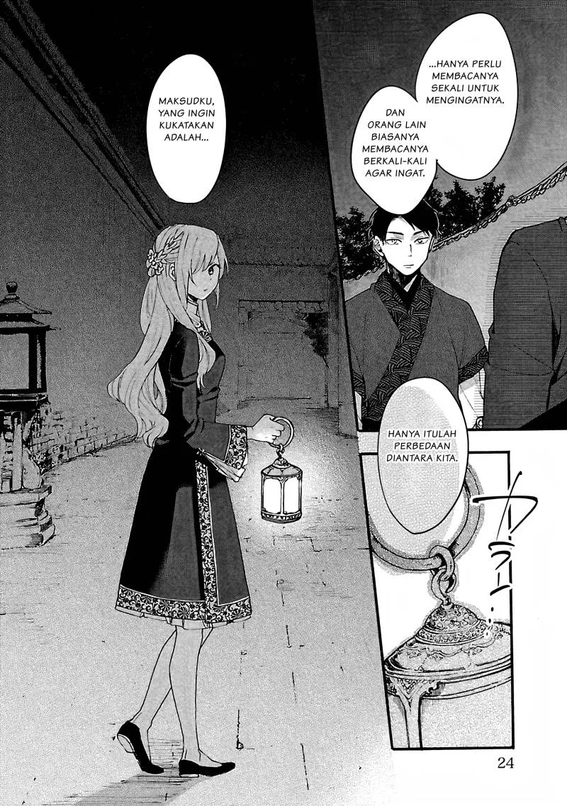 Matsurika Kanriden: Koukyuu Jokan, Kimagure Koutei ni Misomerare Chapter 6 - halaman 23
