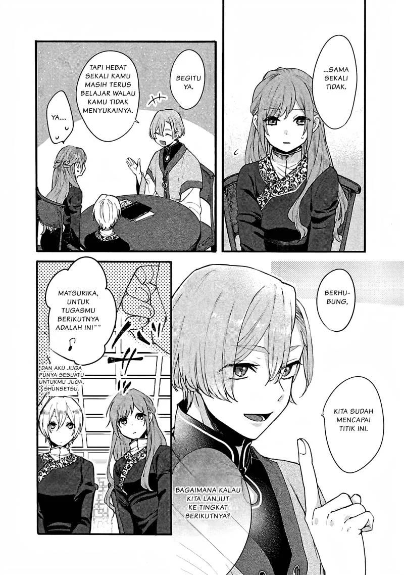 Matsurika Kanriden: Koukyuu Jokan, Kimagure Koutei ni Misomerare Chapter 6 - halaman 27