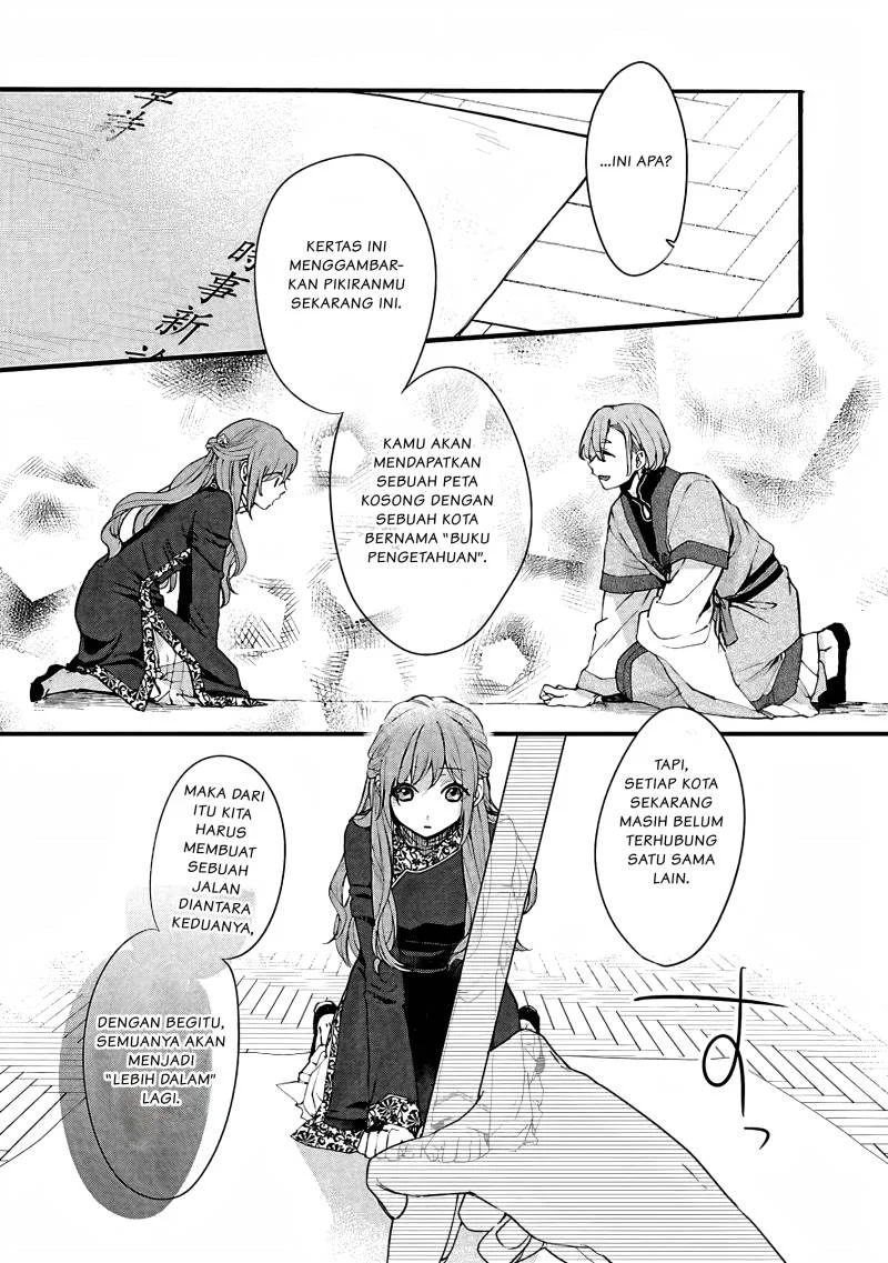Matsurika Kanriden: Koukyuu Jokan, Kimagure Koutei ni Misomerare Chapter 6 - halaman 28