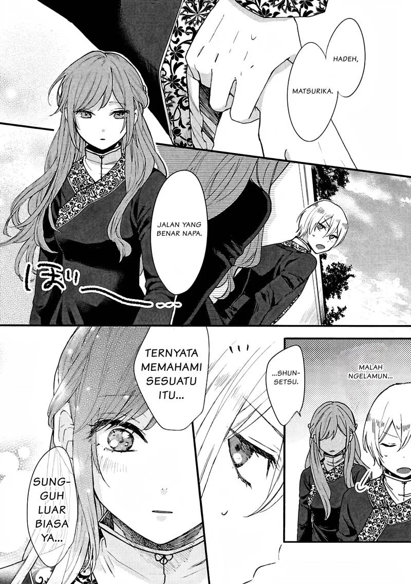 Matsurika Kanriden: Koukyuu Jokan, Kimagure Koutei ni Misomerare Chapter 6 - halaman 31
