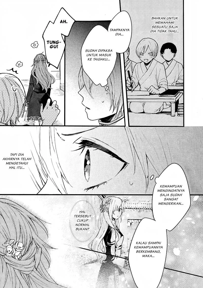 Matsurika Kanriden: Koukyuu Jokan, Kimagure Koutei ni Misomerare Chapter 6 - halaman 32