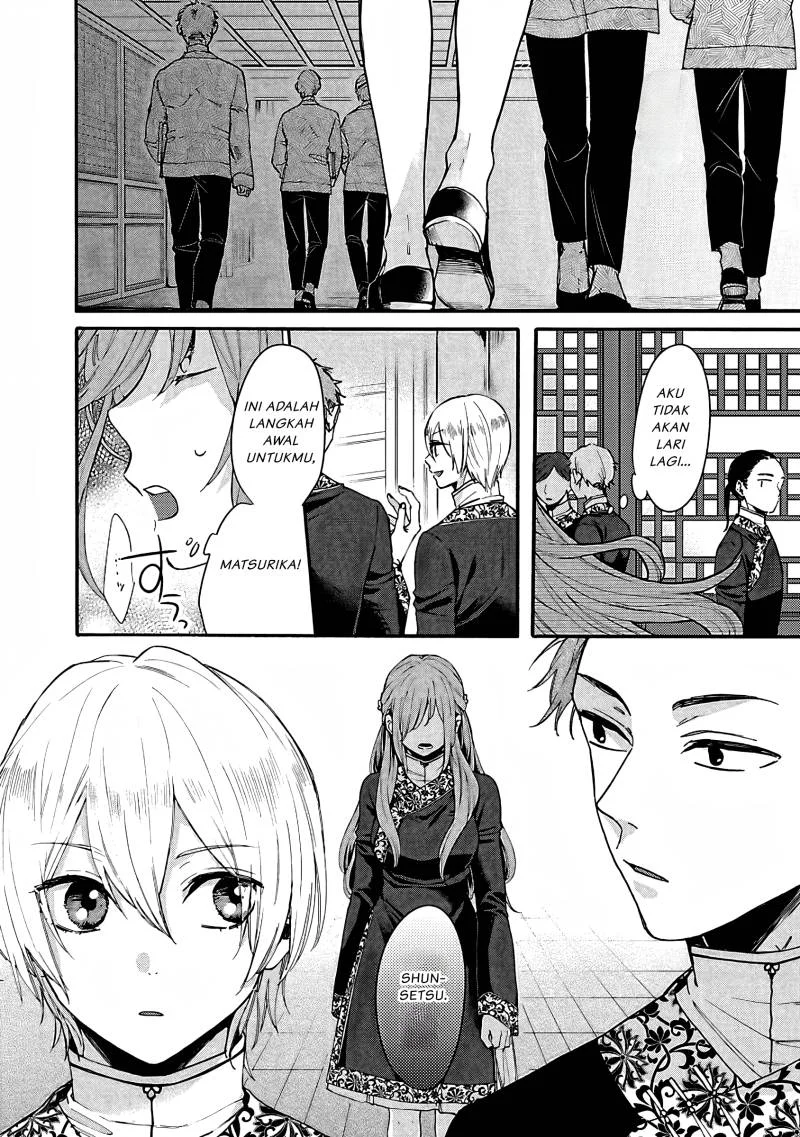 Matsurika Kanriden: Koukyuu Jokan, Kimagure Koutei ni Misomerare Chapter 6 - halaman 5