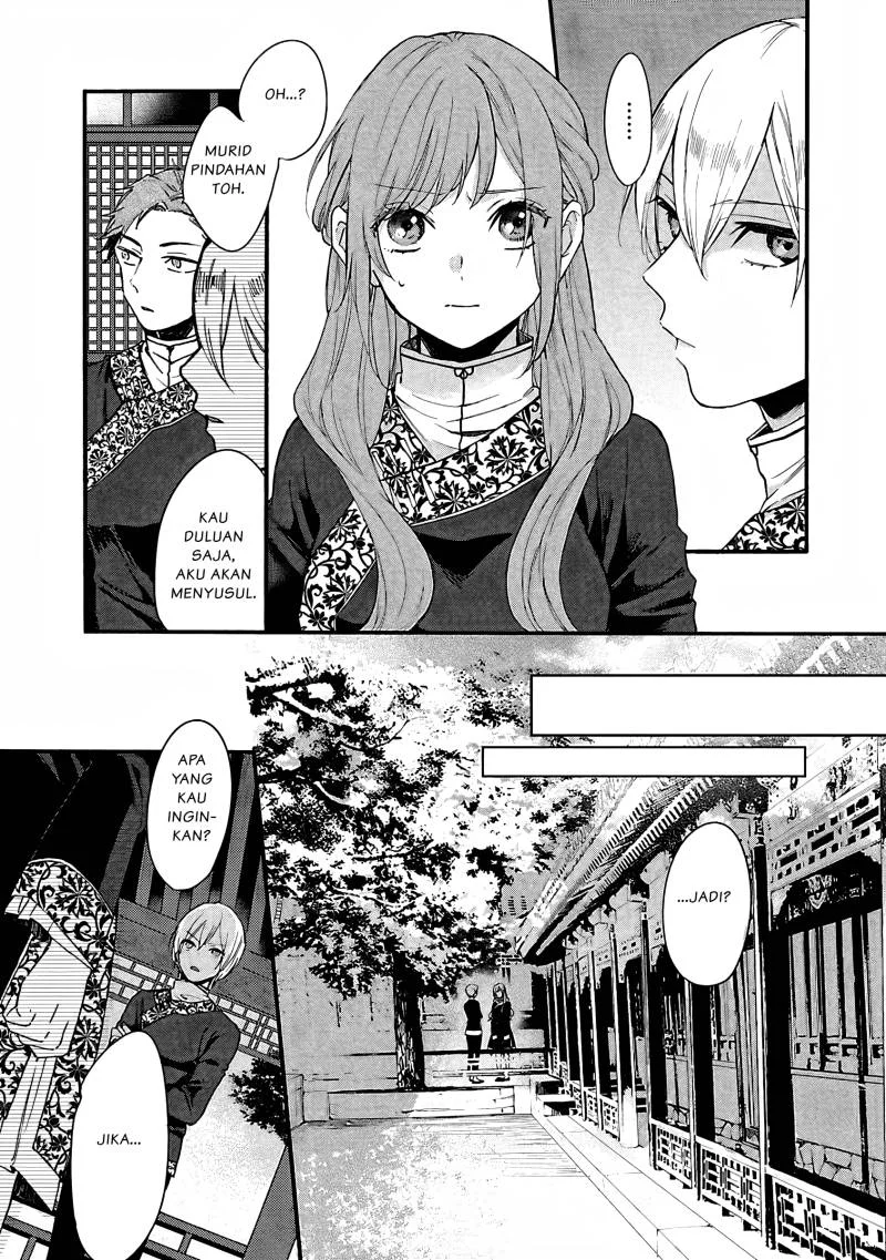 Matsurika Kanriden: Koukyuu Jokan, Kimagure Koutei ni Misomerare Chapter 6 - halaman 6