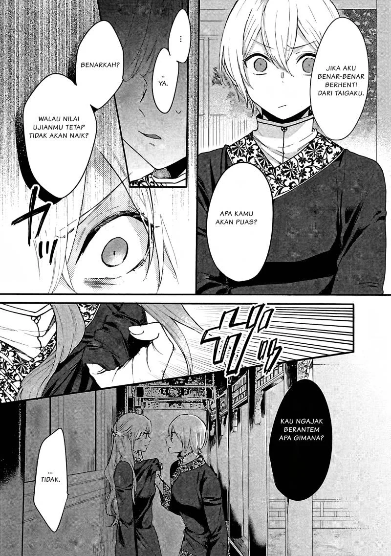 Matsurika Kanriden: Koukyuu Jokan, Kimagure Koutei ni Misomerare Chapter 6 - halaman 7