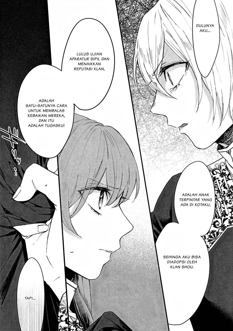 Matsurika Kanriden: Koukyuu Jokan, Kimagure Koutei ni Misomerare Chapter 6 - halaman 8
