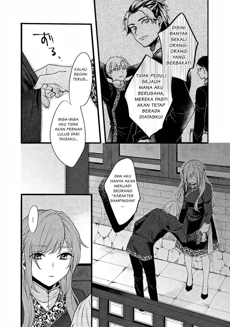 Matsurika Kanriden: Koukyuu Jokan, Kimagure Koutei ni Misomerare Chapter 6 - halaman 9