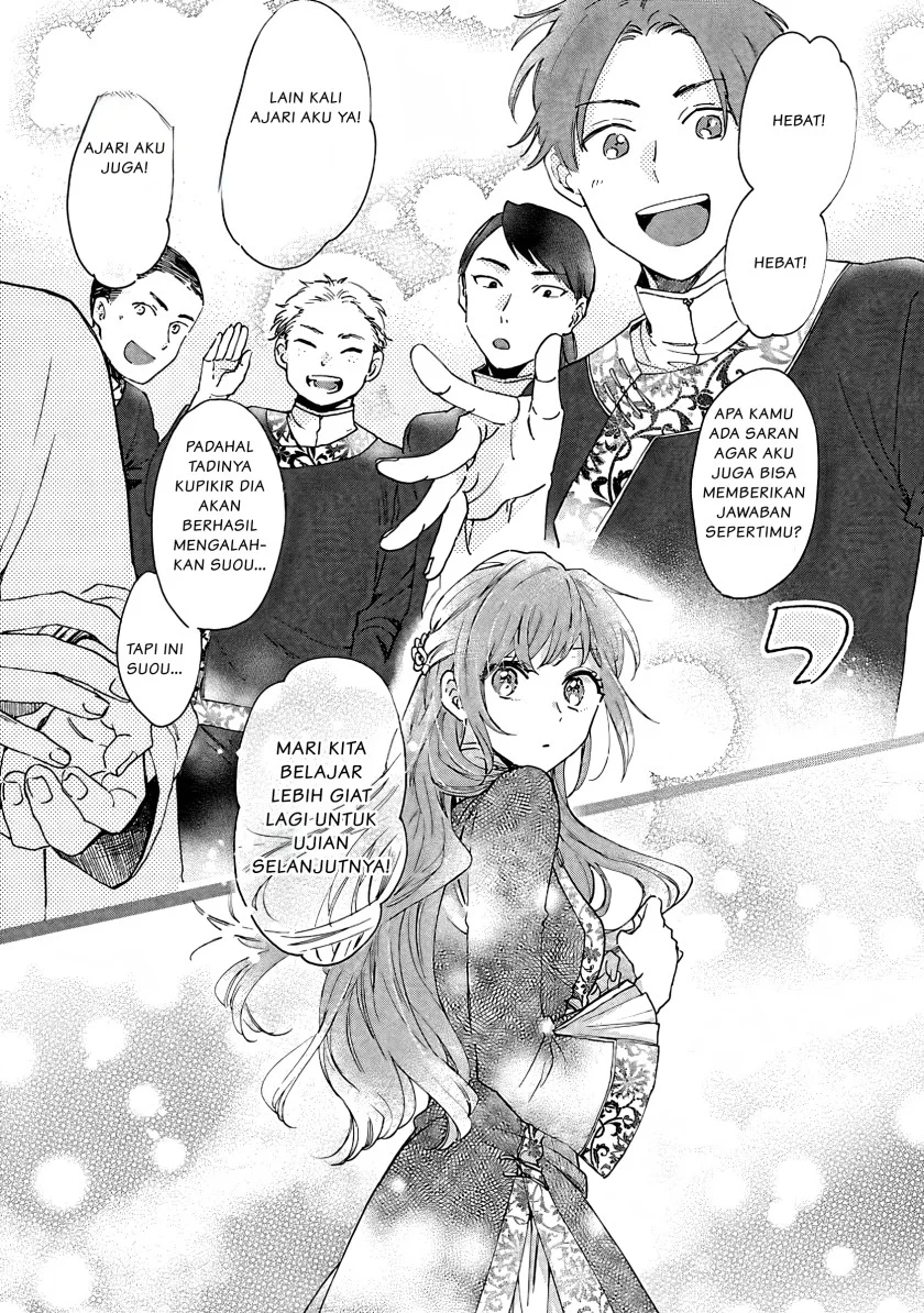 Matsurika Kanriden: Koukyuu Jokan, Kimagure Koutei ni Misomerare Chapter 7 - halaman 11