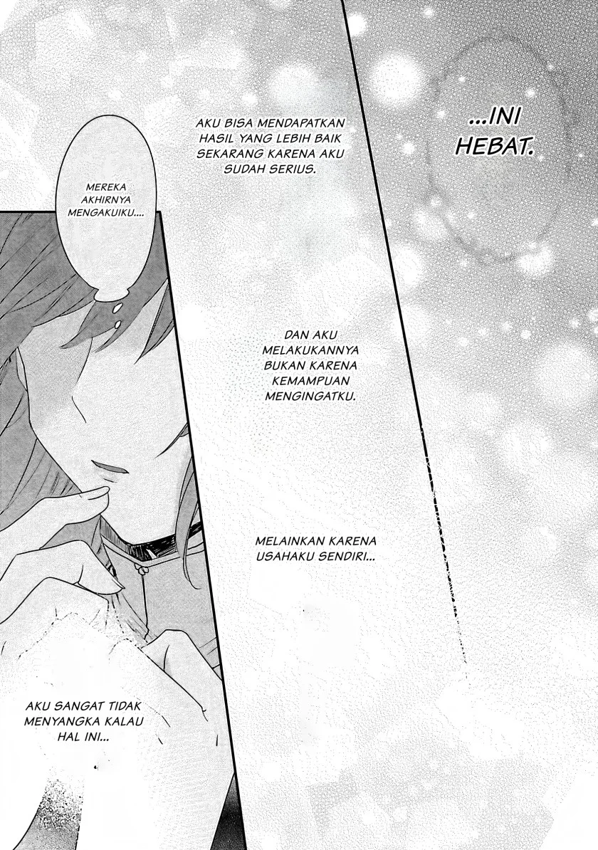 Matsurika Kanriden: Koukyuu Jokan, Kimagure Koutei ni Misomerare Chapter 7 - halaman 12