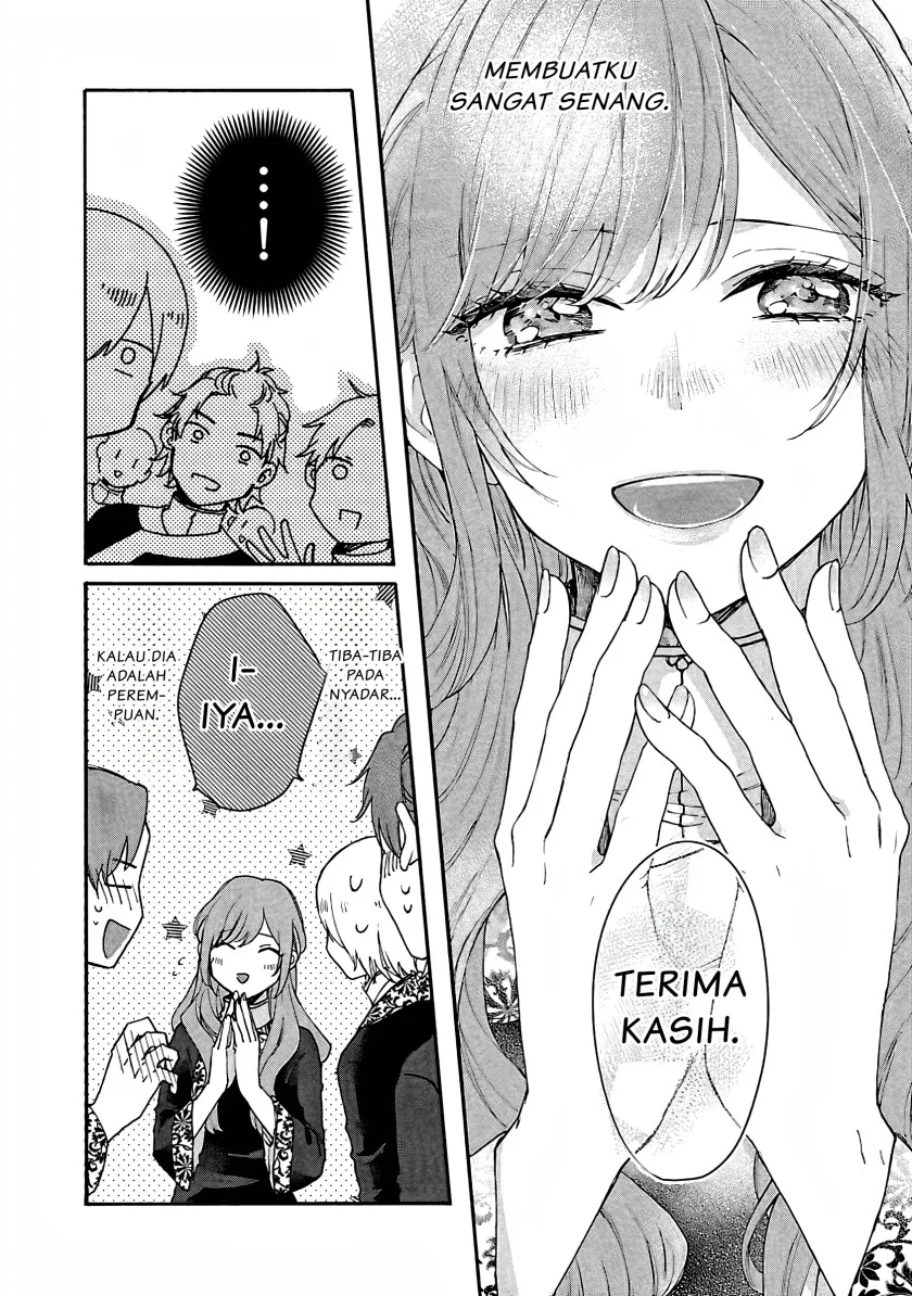 Matsurika Kanriden: Koukyuu Jokan, Kimagure Koutei ni Misomerare Chapter 7 - halaman 13