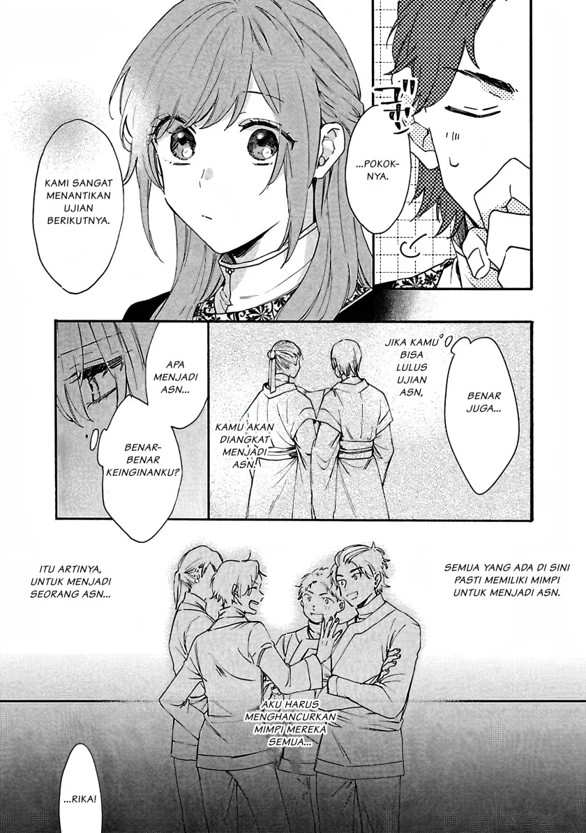 Matsurika Kanriden: Koukyuu Jokan, Kimagure Koutei ni Misomerare Chapter 7 - halaman 14