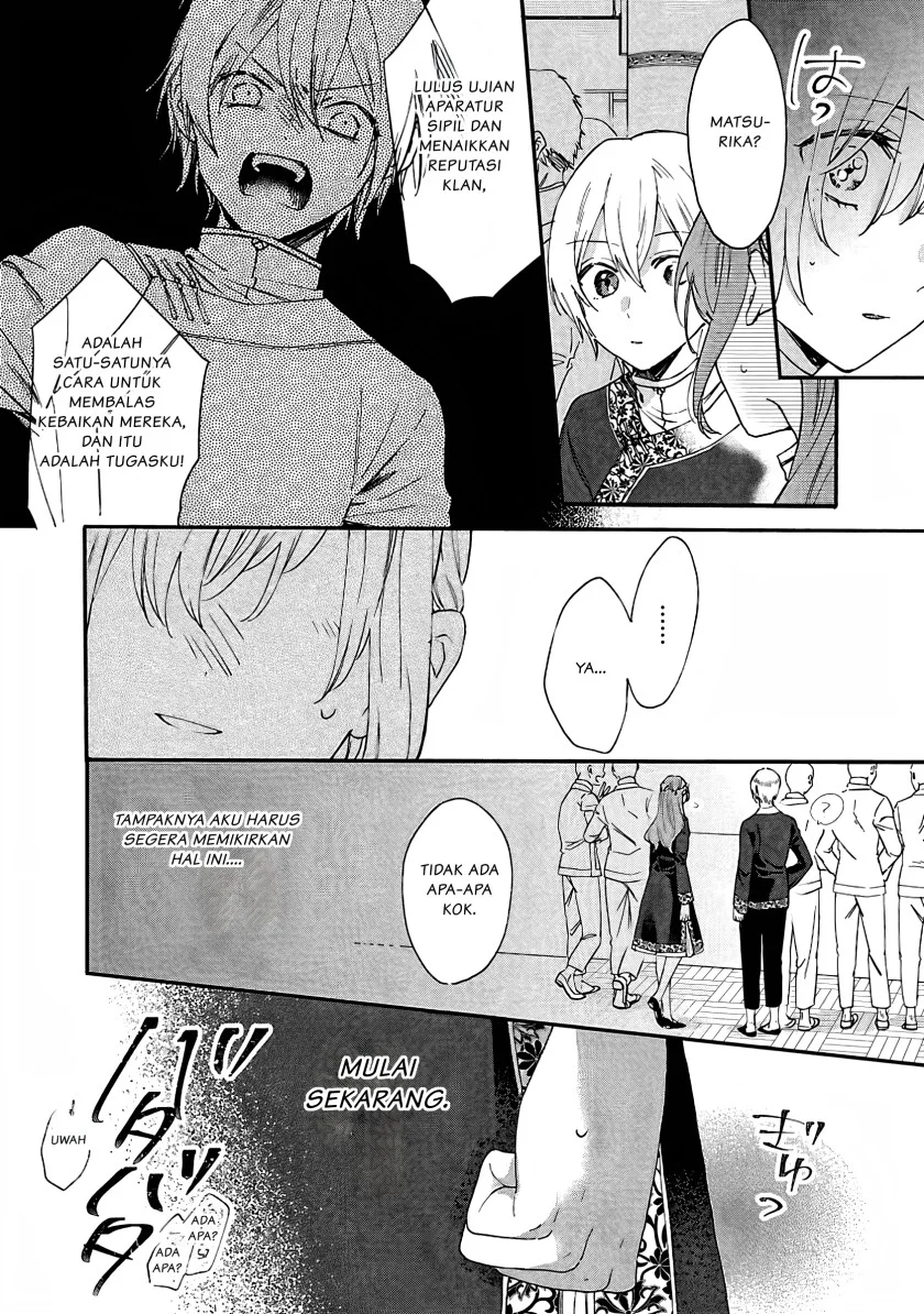 Matsurika Kanriden: Koukyuu Jokan, Kimagure Koutei ni Misomerare Chapter 7 - halaman 15