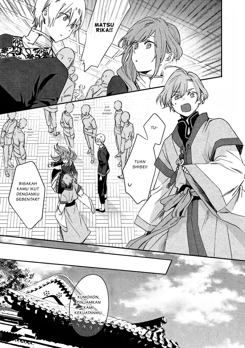 Matsurika Kanriden: Koukyuu Jokan, Kimagure Koutei ni Misomerare Chapter 7 - halaman 16