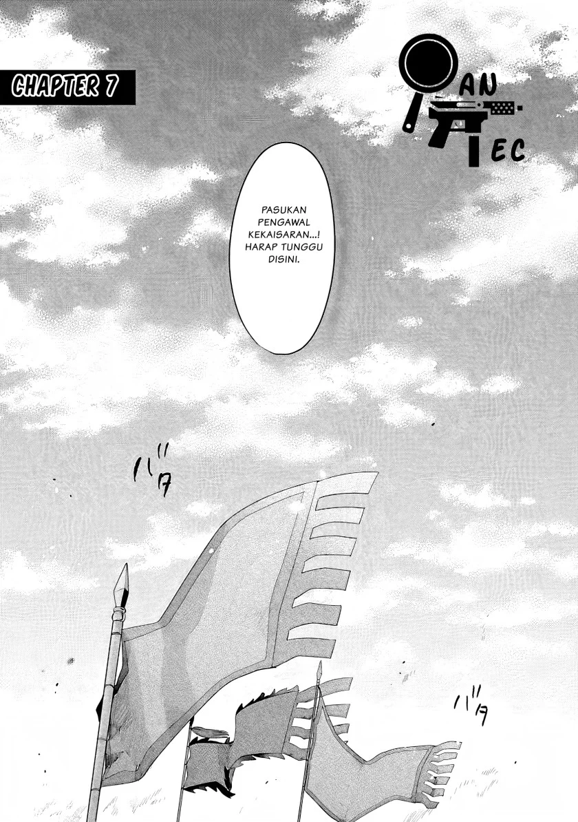 Matsurika Kanriden: Koukyuu Jokan, Kimagure Koutei ni Misomerare Chapter 7 - halaman 2