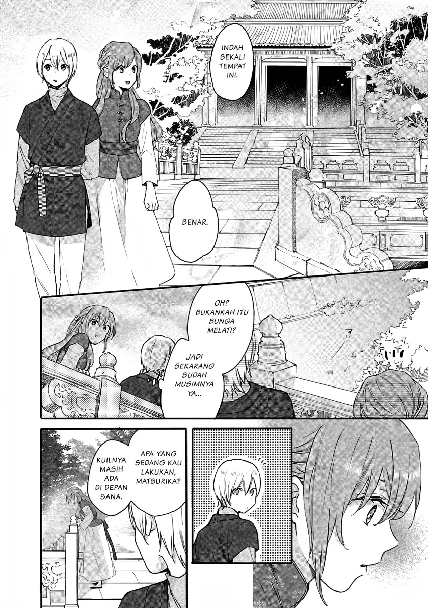 Matsurika Kanriden: Koukyuu Jokan, Kimagure Koutei ni Misomerare Chapter 7 - halaman 21