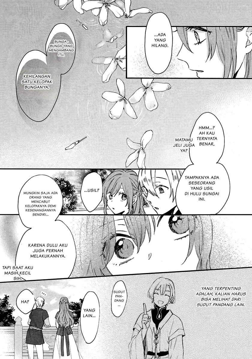 Matsurika Kanriden: Koukyuu Jokan, Kimagure Koutei ni Misomerare Chapter 7 - halaman 22