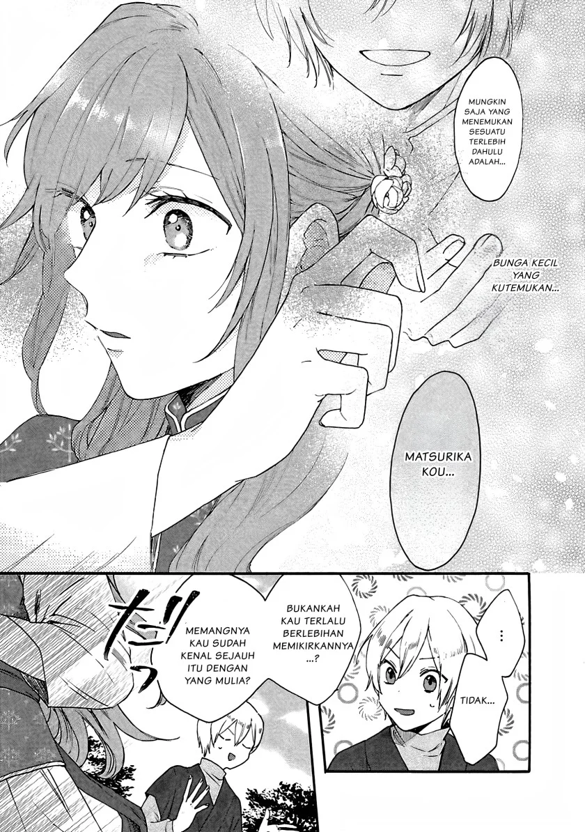 Matsurika Kanriden: Koukyuu Jokan, Kimagure Koutei ni Misomerare Chapter 7 - halaman 24