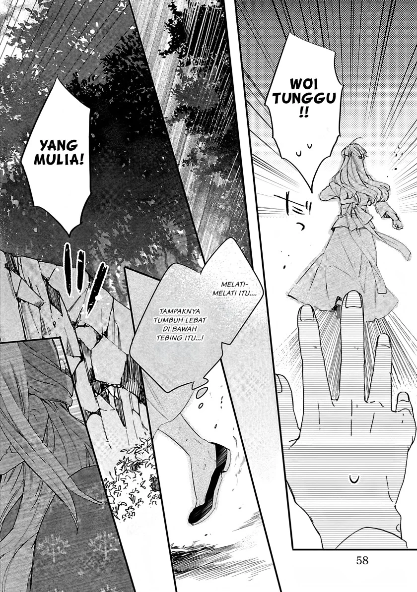 Matsurika Kanriden: Koukyuu Jokan, Kimagure Koutei ni Misomerare Chapter 7 - halaman 25