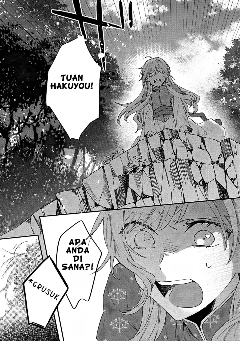 Matsurika Kanriden: Koukyuu Jokan, Kimagure Koutei ni Misomerare Chapter 7 - halaman 26