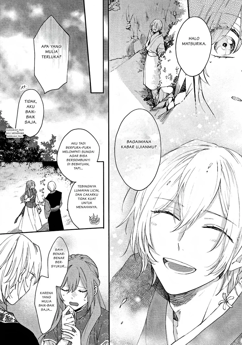Matsurika Kanriden: Koukyuu Jokan, Kimagure Koutei ni Misomerare Chapter 7 - halaman 27