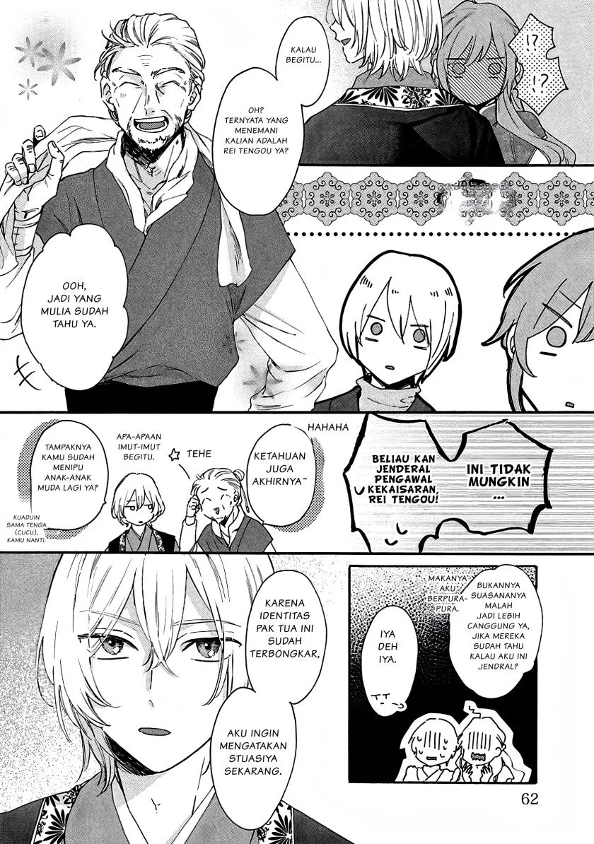 Matsurika Kanriden: Koukyuu Jokan, Kimagure Koutei ni Misomerare Chapter 7 - halaman 29