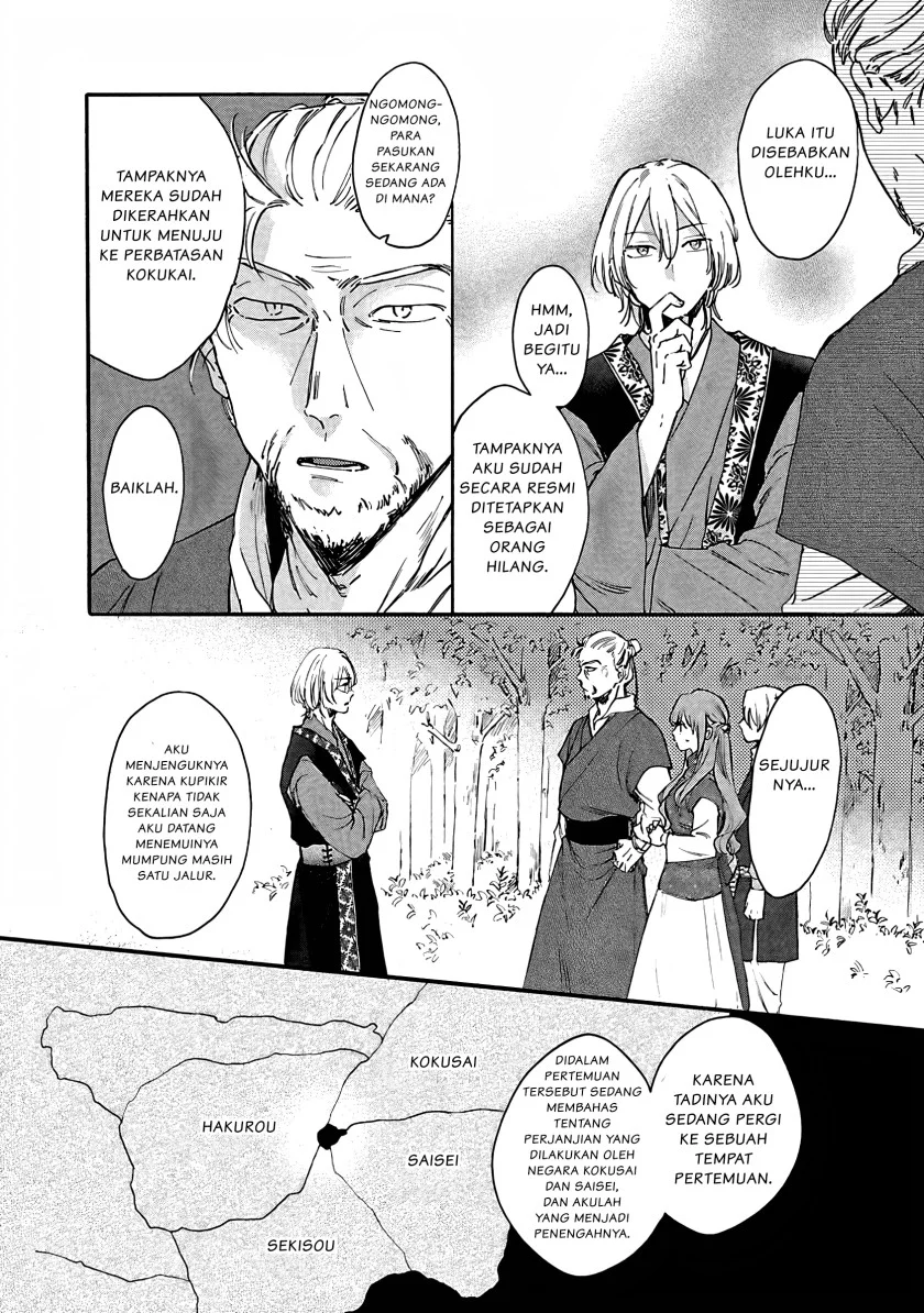 Matsurika Kanriden: Koukyuu Jokan, Kimagure Koutei ni Misomerare Chapter 7 - halaman 31