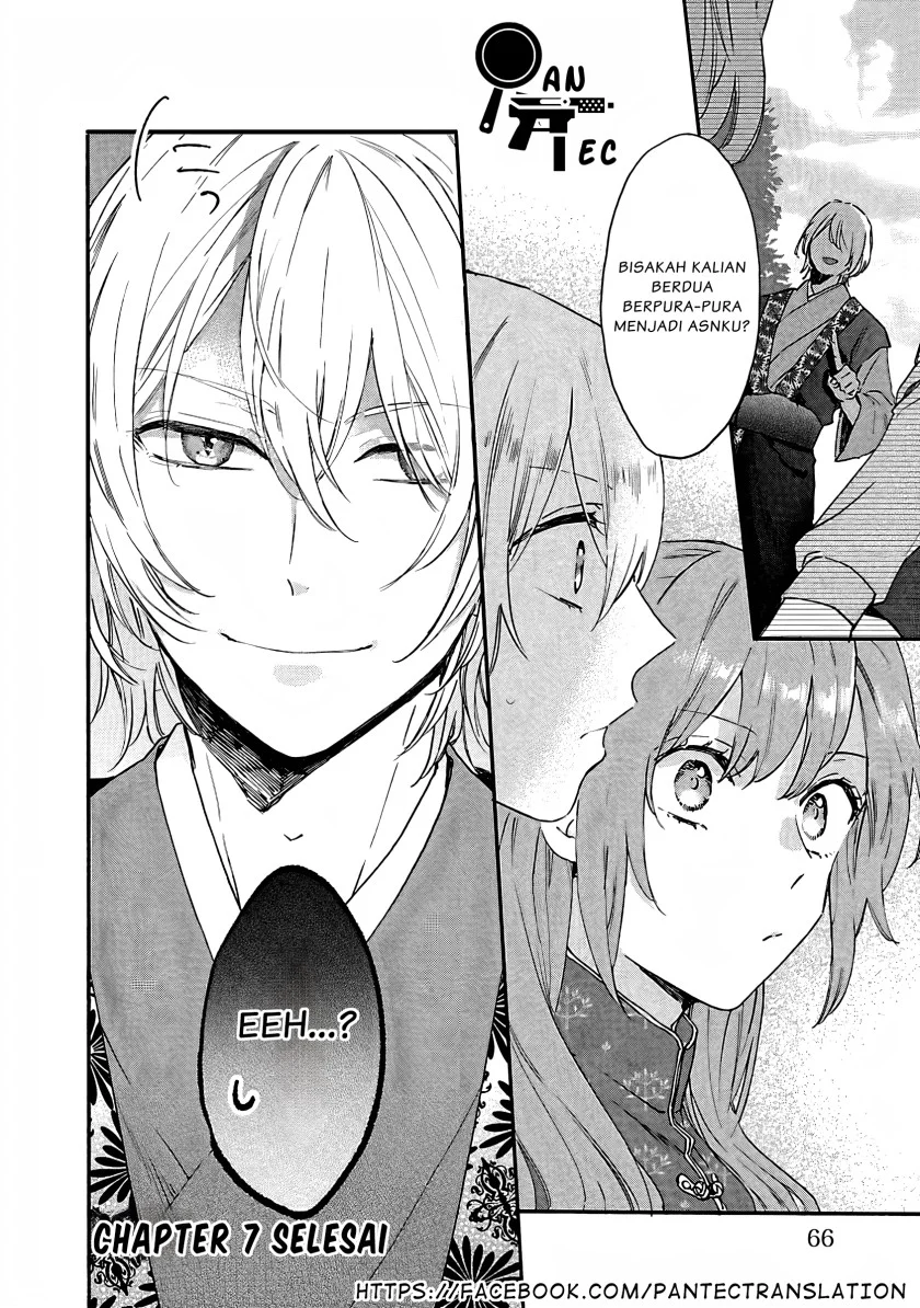 Matsurika Kanriden: Koukyuu Jokan, Kimagure Koutei ni Misomerare Chapter 7 - halaman 33
