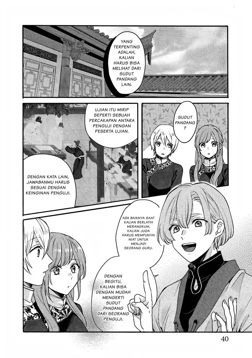 Matsurika Kanriden: Koukyuu Jokan, Kimagure Koutei ni Misomerare Chapter 7 - halaman 7