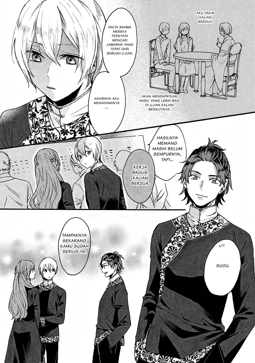 Matsurika Kanriden: Koukyuu Jokan, Kimagure Koutei ni Misomerare Chapter 7 - halaman 8