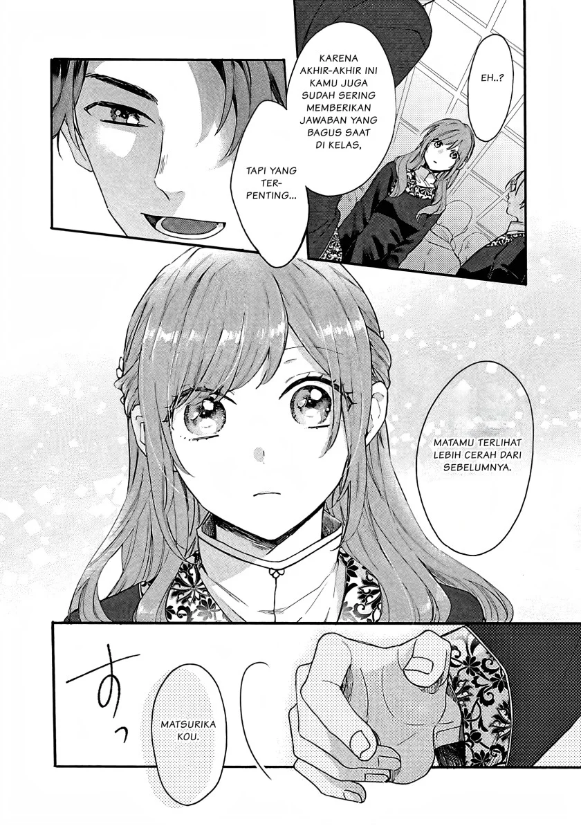 Matsurika Kanriden: Koukyuu Jokan, Kimagure Koutei ni Misomerare Chapter 7 - halaman 9