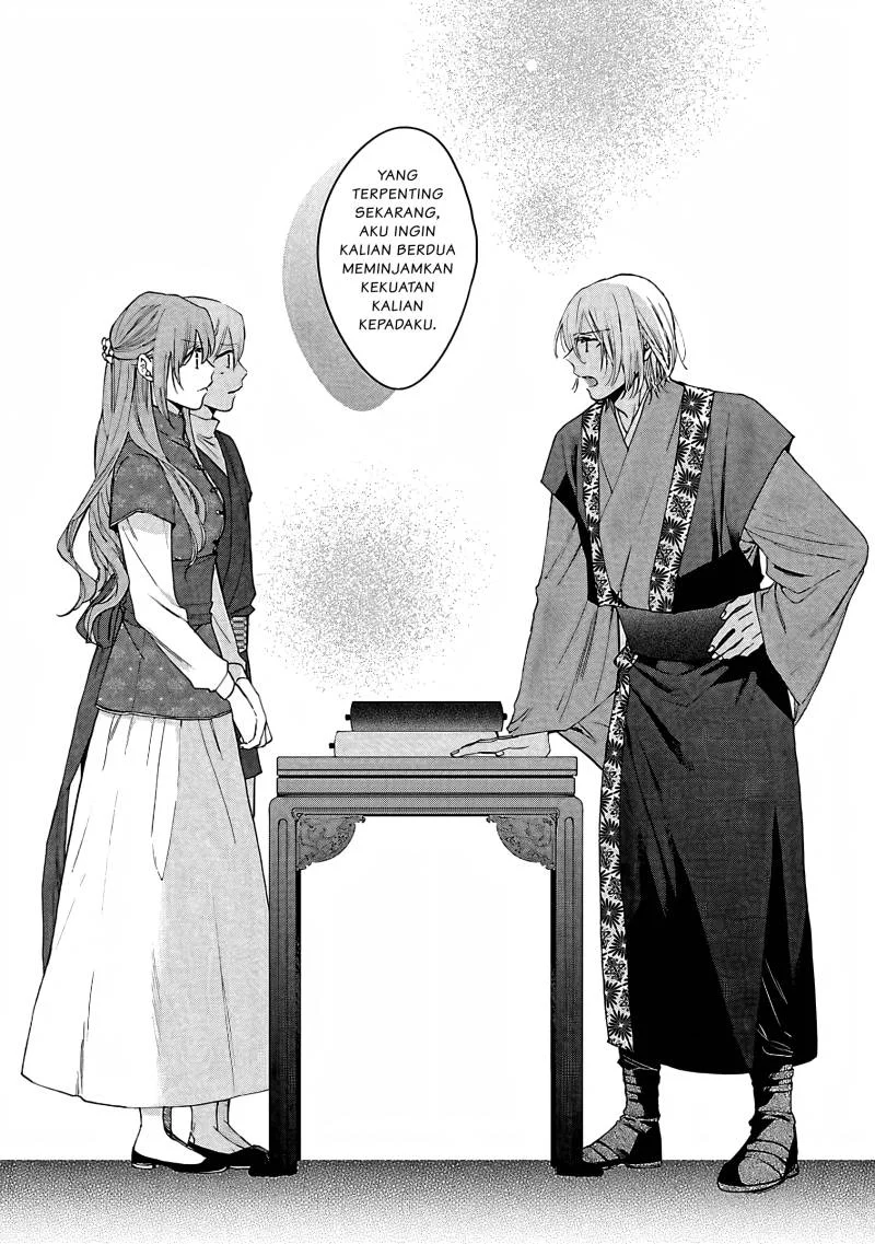 Matsurika Kanriden: Koukyuu Jokan, Kimagure Koutei ni Misomerare Chapter 8 - halaman 10